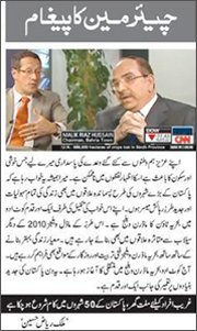 Malik Rayaz Hussain
